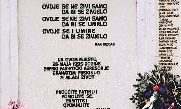 Оптужени без доказа